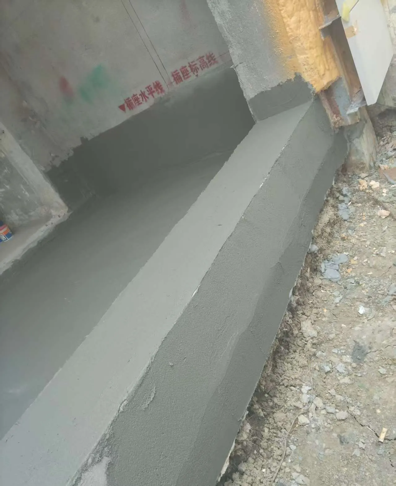 基础承台部位防水涂刷细部处理