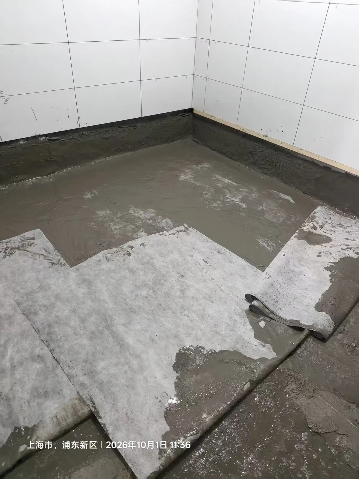 卫生间防水闭水试验观察记录
